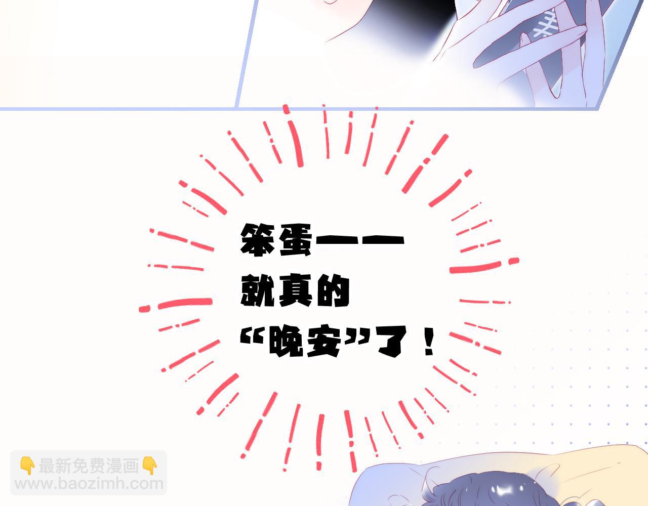 第75话 求救(1/3)-第82话