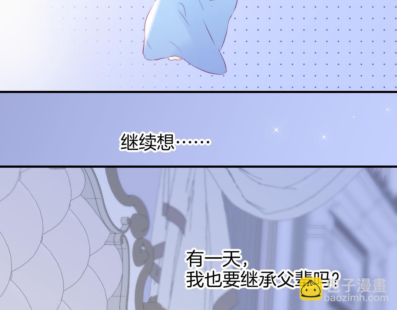 第75话 求救(1/3)-第82话
