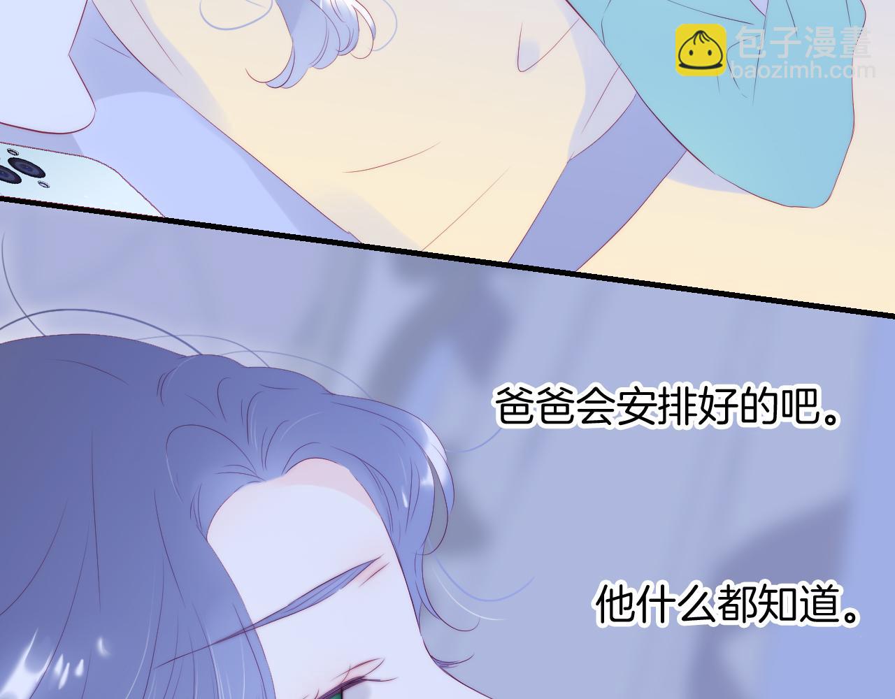 第75话 求救(1/3)-第82话