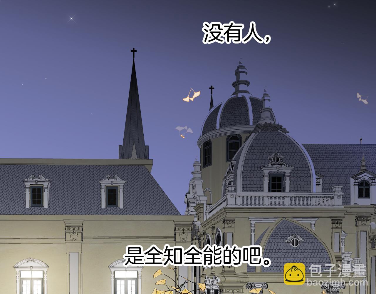 第75话 求救(1/3)-第82话