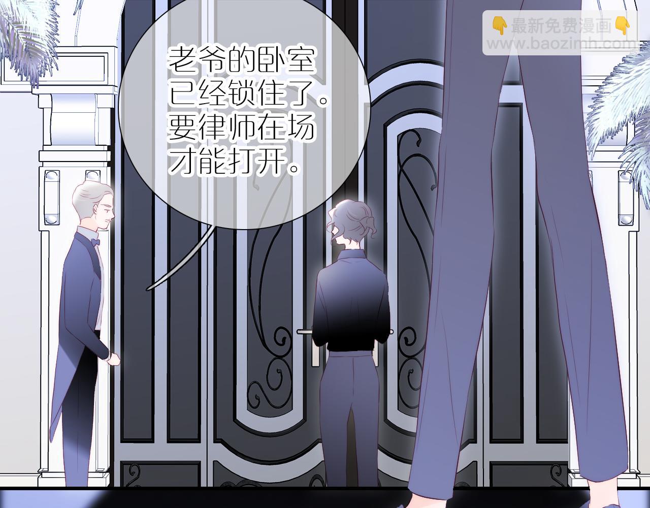 第75话 求救(1/3)-第82话