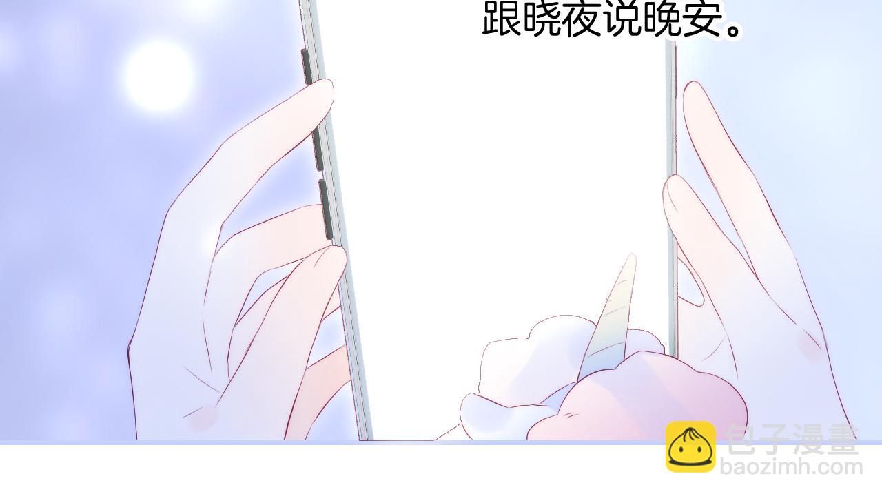 第75话 求救(1/3)-第82话