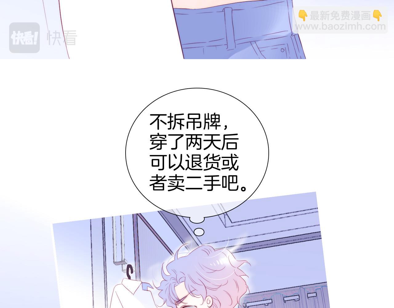 第77话 见面前一天(1/2)-第84话