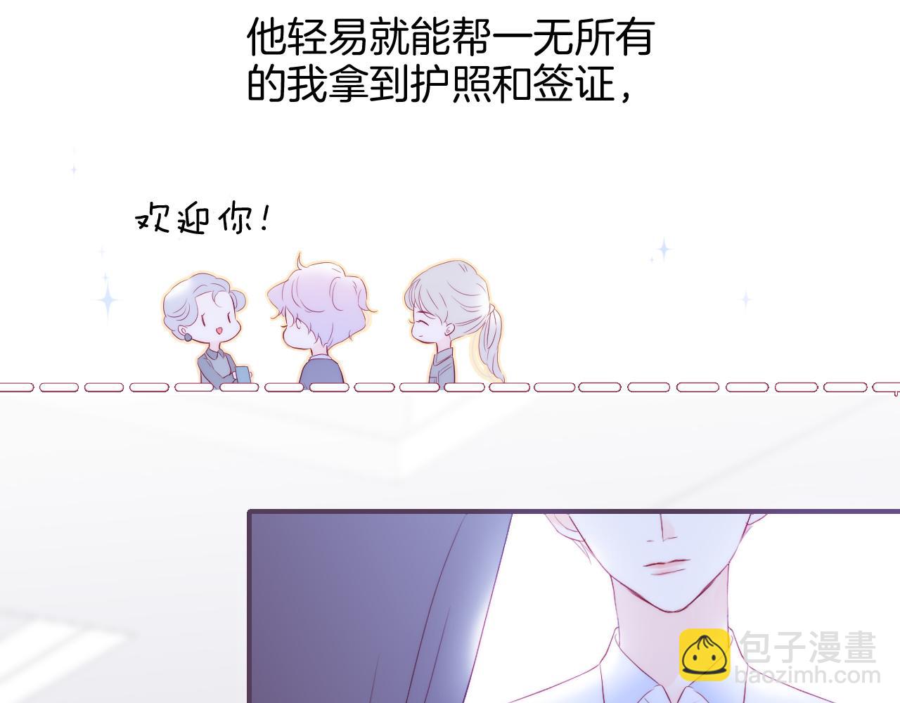 第77话 见面前一天(1/2)-第84话