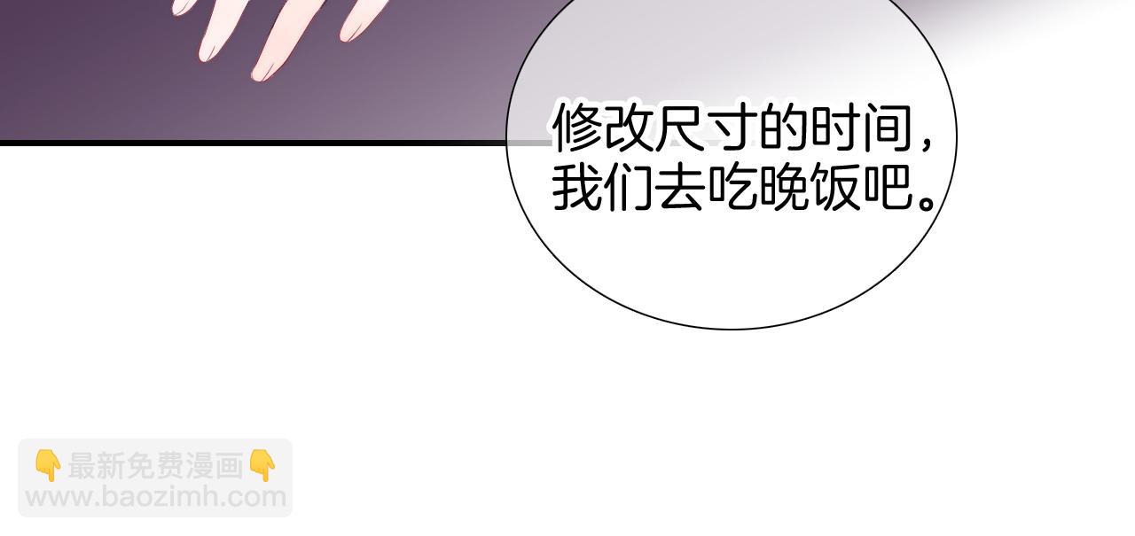 第77话 见面前一天(1/2)-第84话