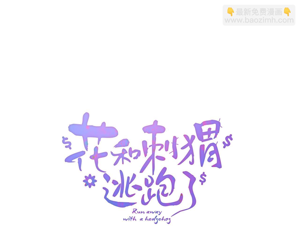 第77话 见面前一天(1/2)-第84话