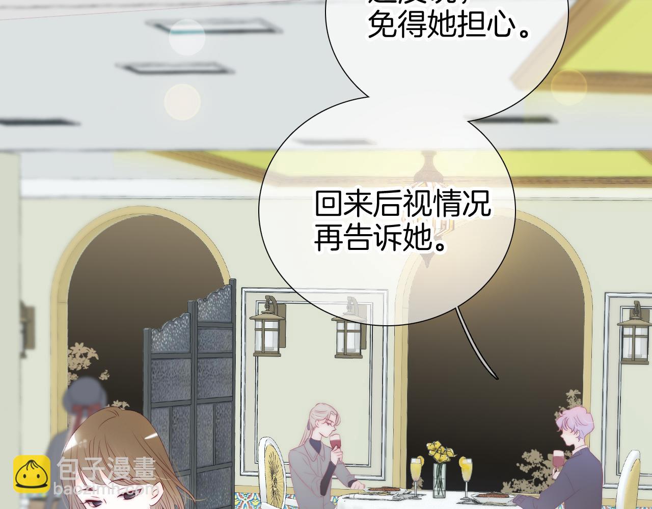 第77话 见面前一天(1/2)-第84话