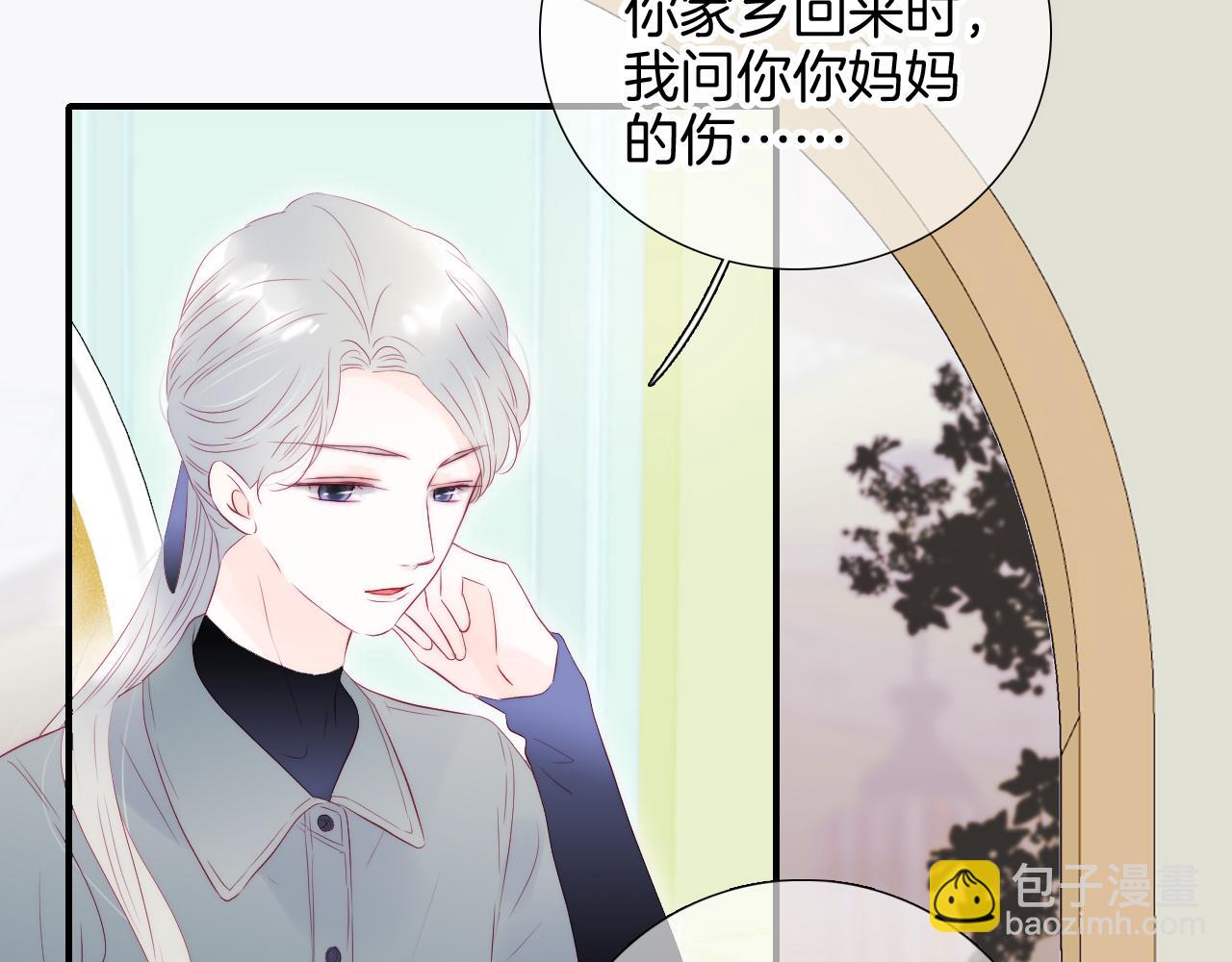 第77话 见面前一天(1/2)-第84话