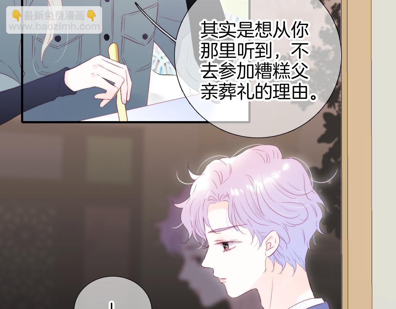 第77话 见面前一天(1/2)-第84话