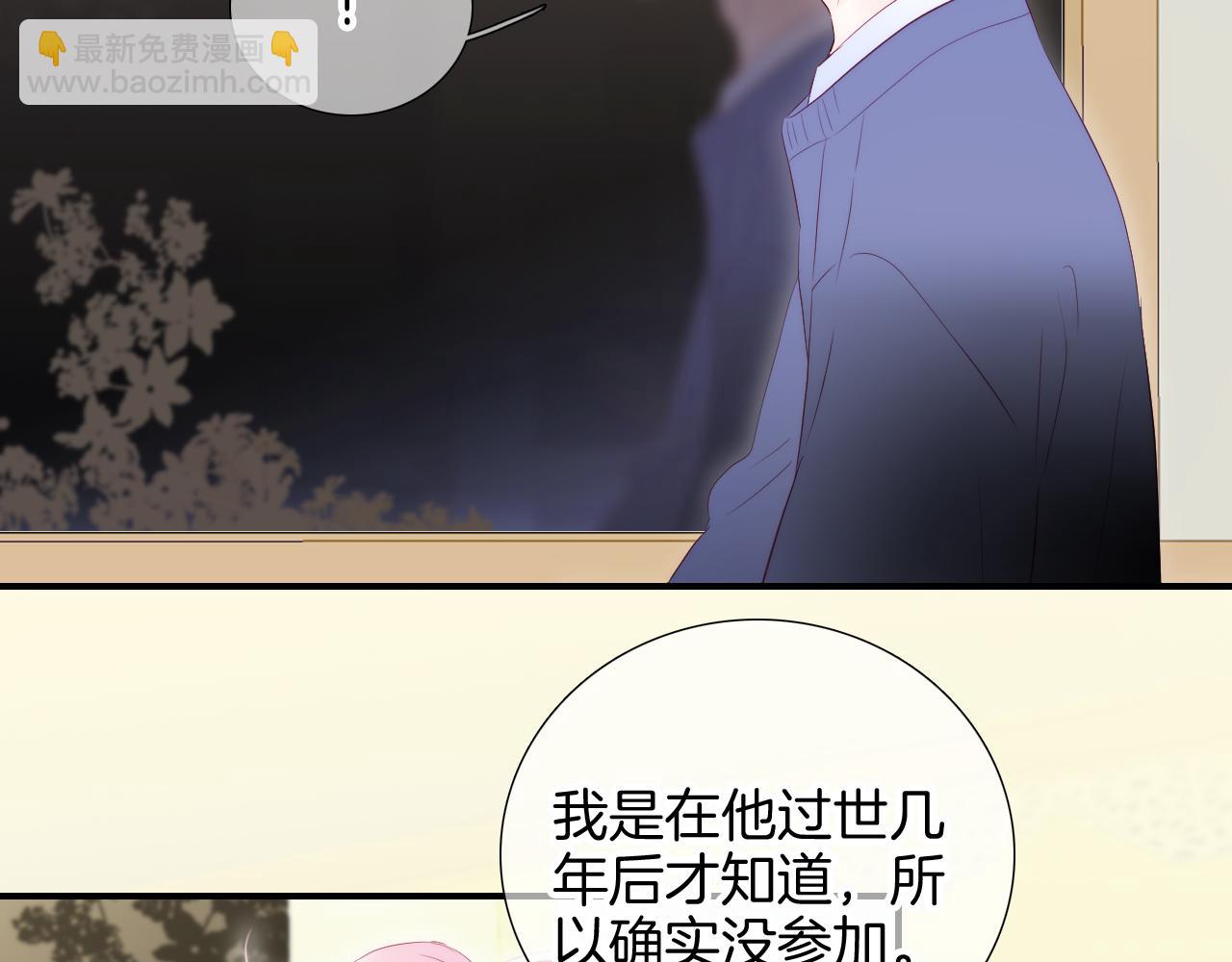 第77话 见面前一天(1/2)-第84话