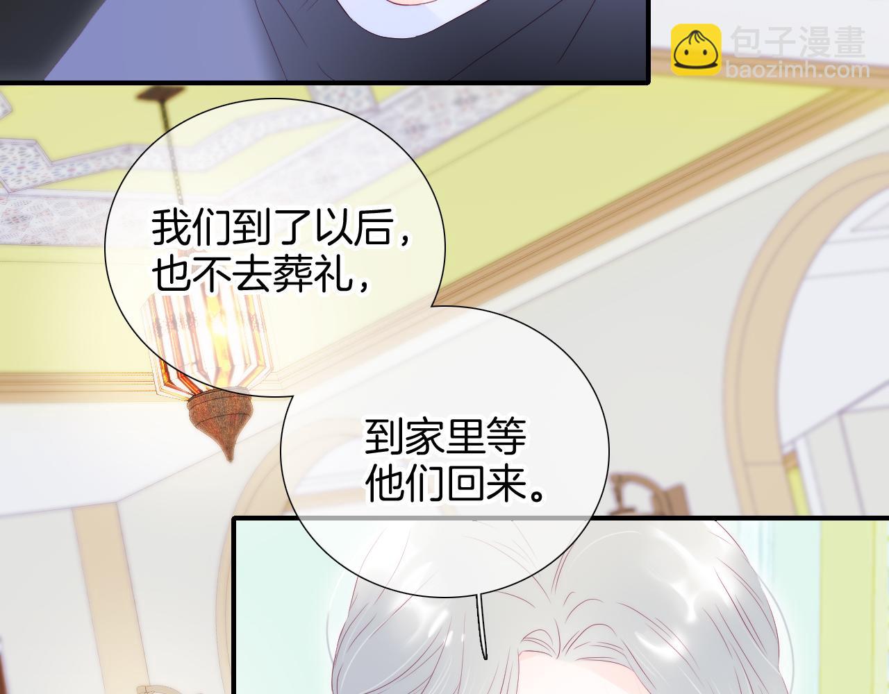 第77话 见面前一天(1/2)-第84话