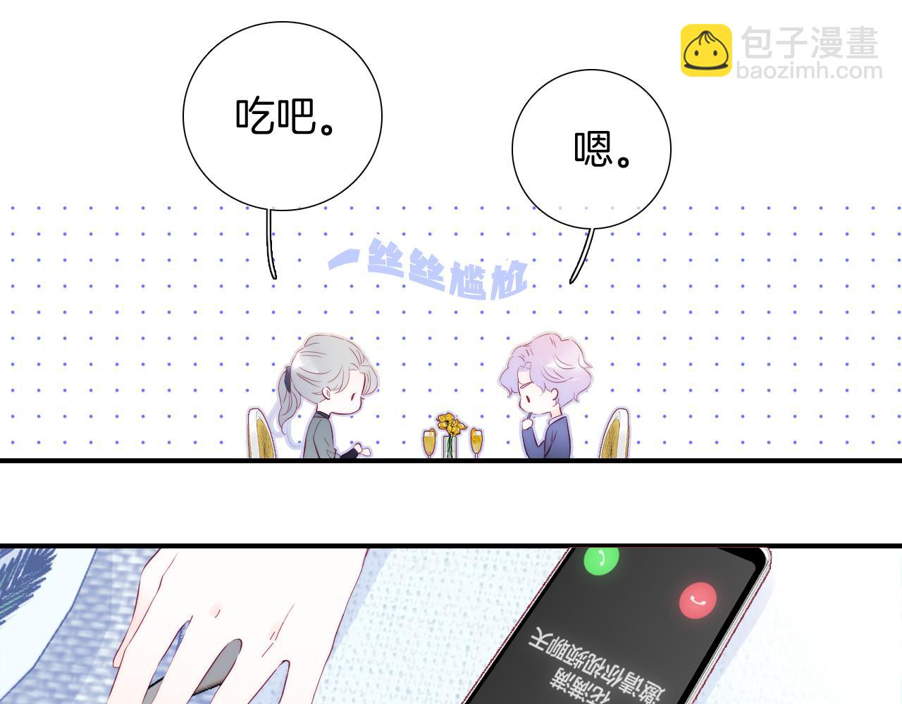第77话 见面前一天(1/2)-第84话