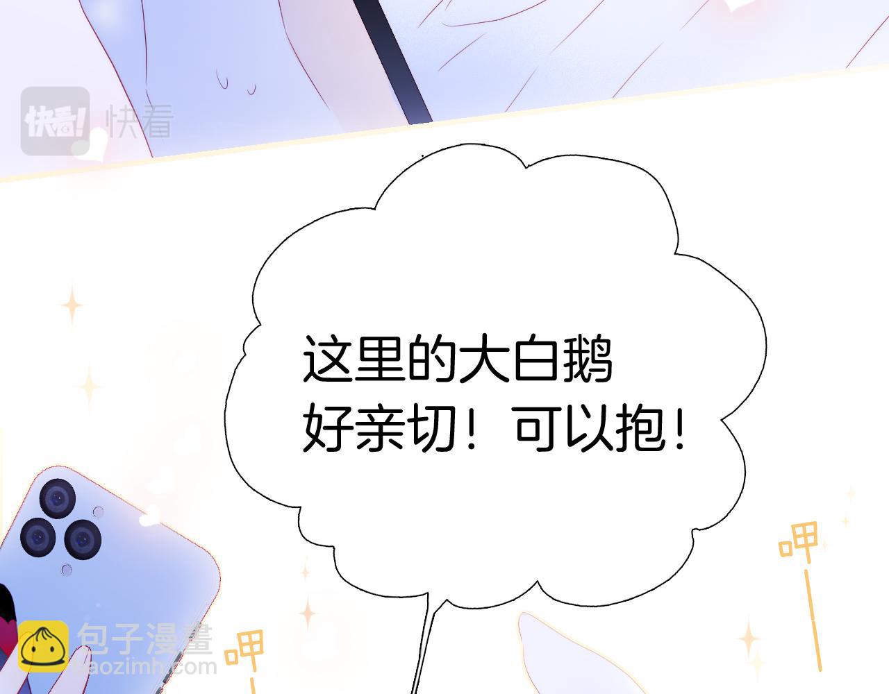 第77话 见面前一天(1/2)-第84话