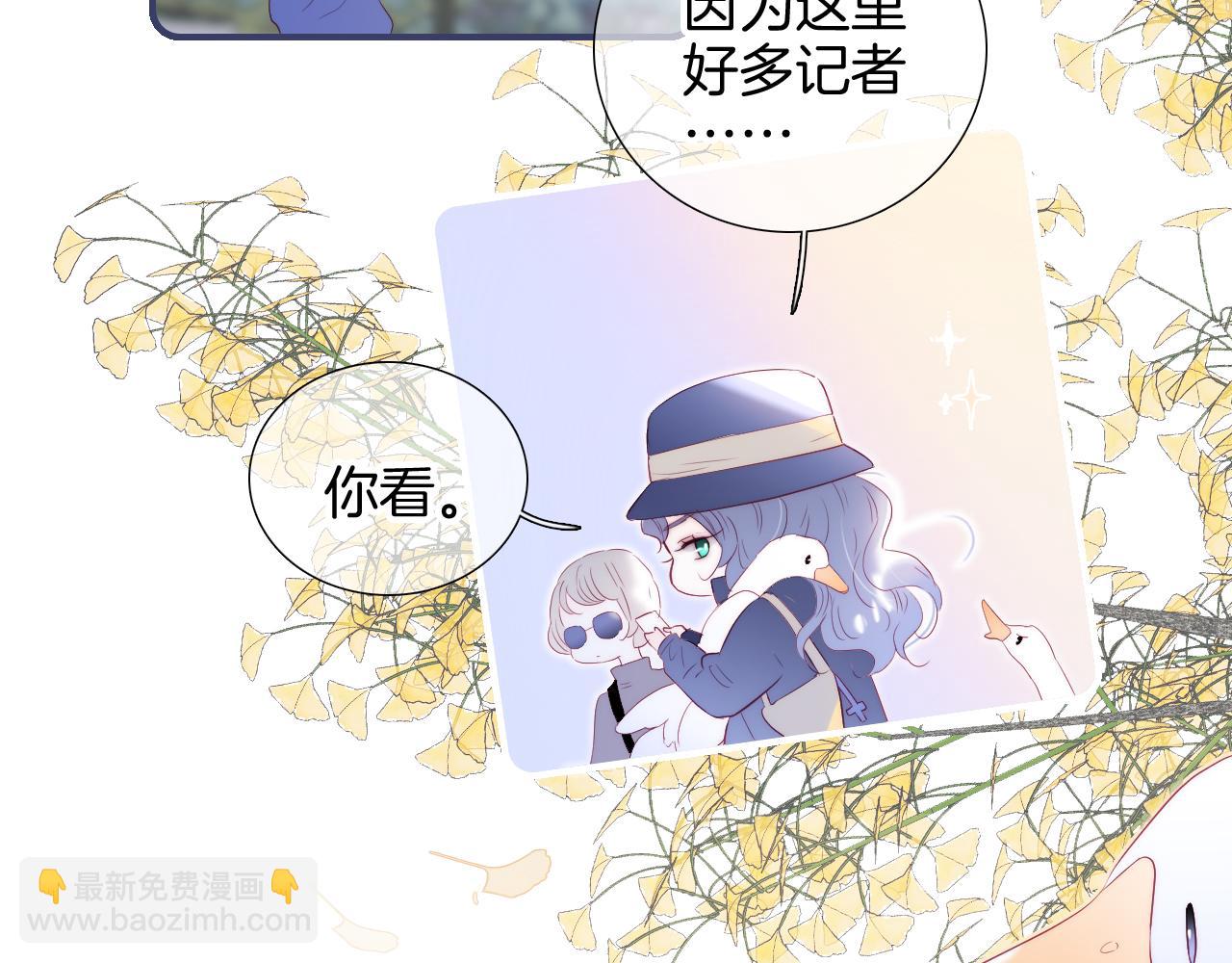 第77话 见面前一天(1/2)-第84话