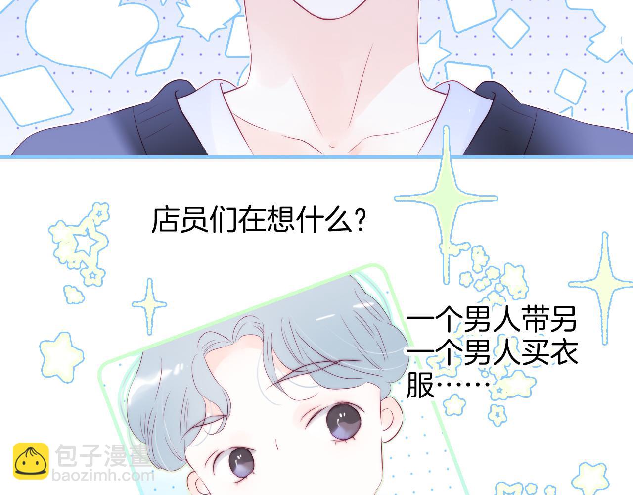 第77话 见面前一天(1/2)-第84话