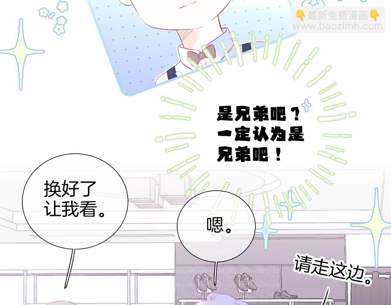 第77话 见面前一天(1/2)-第84话