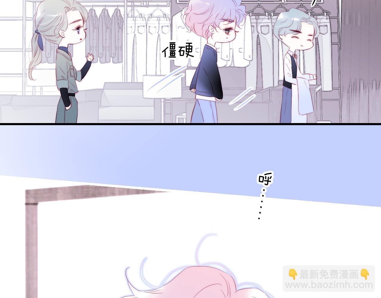 第77话 见面前一天(1/2)-第84话