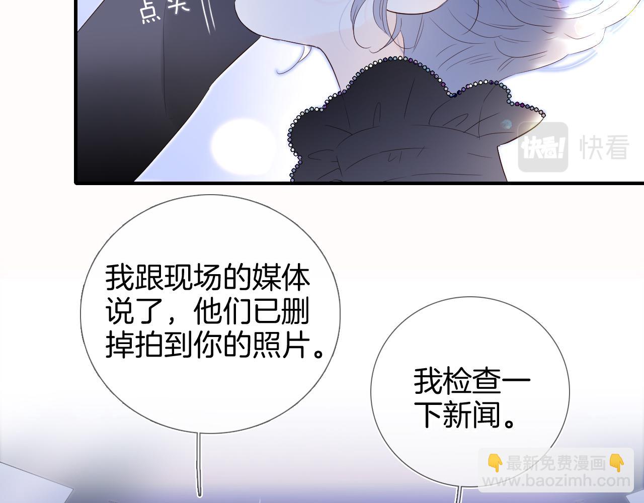 第79话 爸爸(1/3)-第86话