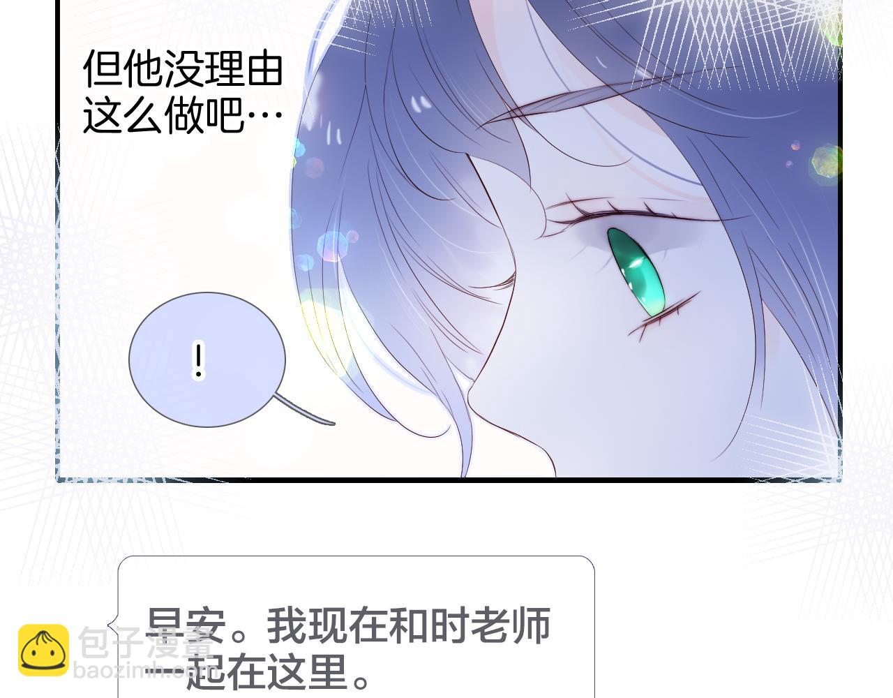 第79话 爸爸(1/3)-第86话