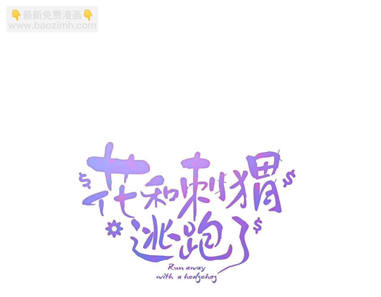 第79话 爸爸(1/3)-第86话