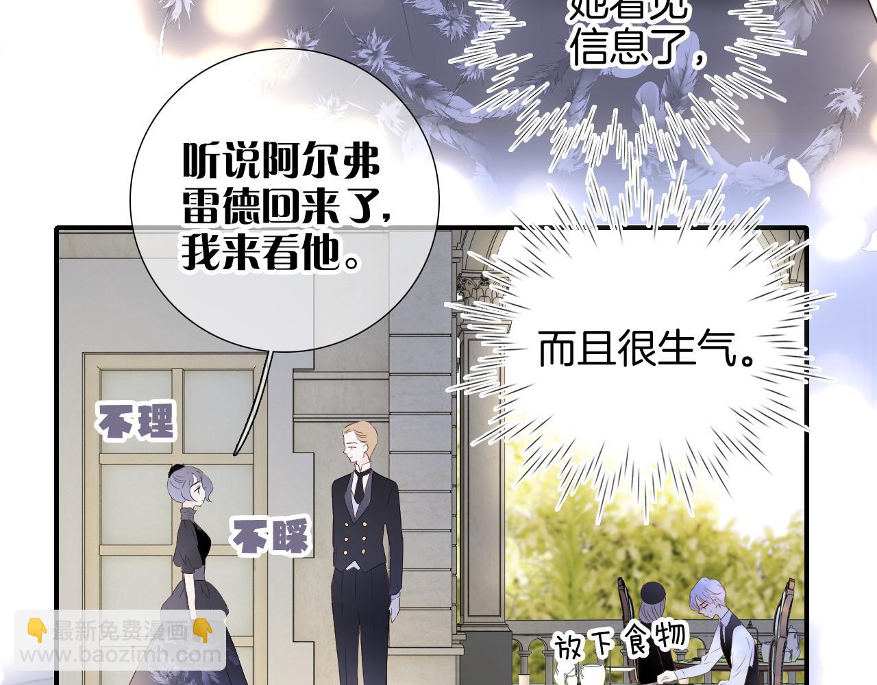 第79话 爸爸(1/3)-第86话