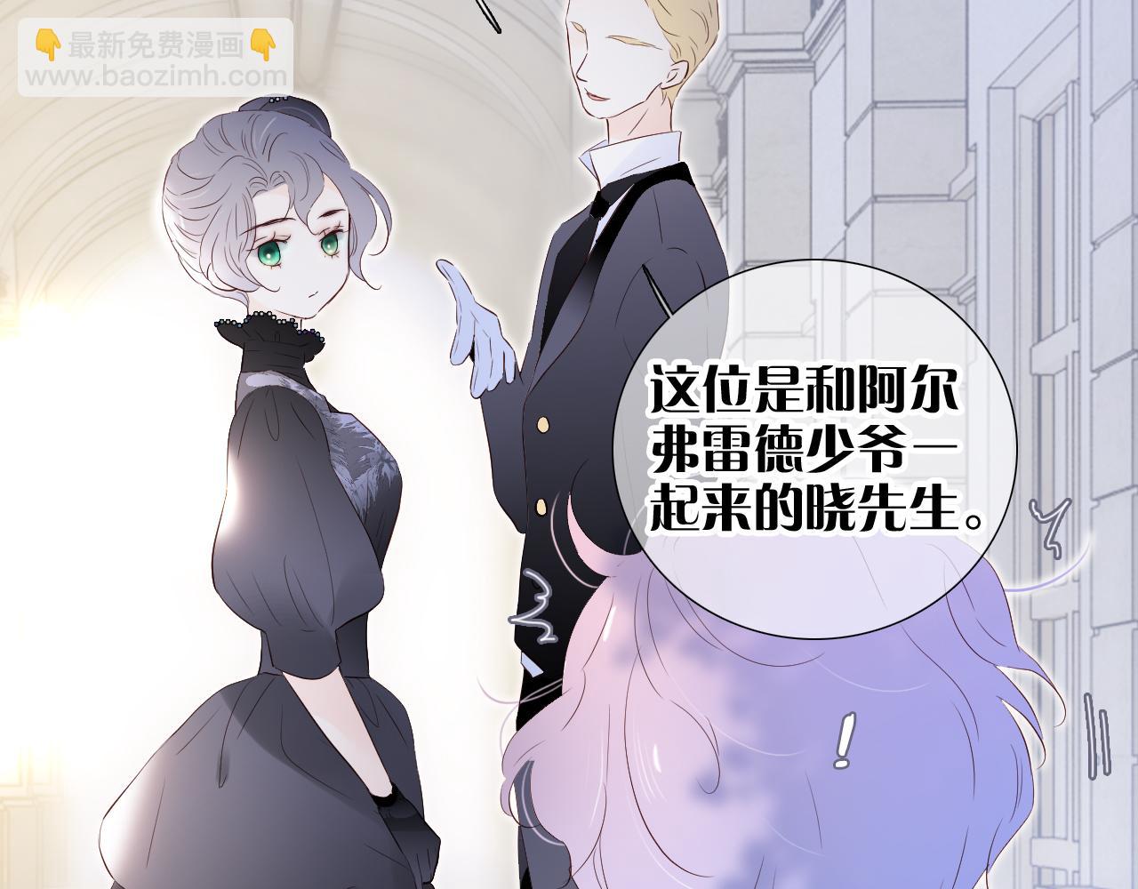 第79话 爸爸(1/3)-第86话