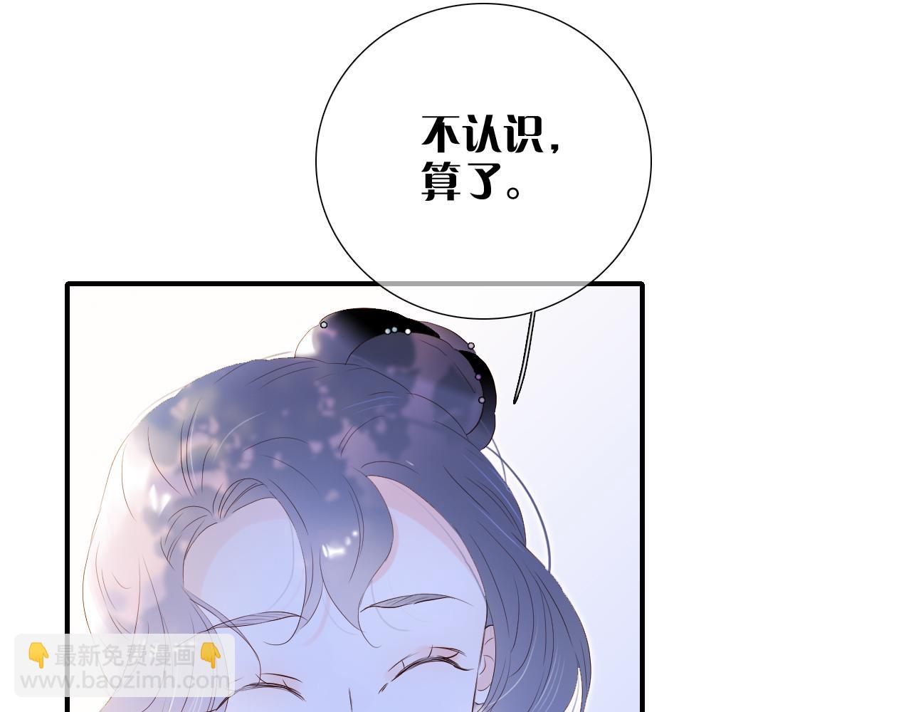 第79话 爸爸(1/3)-第86话
