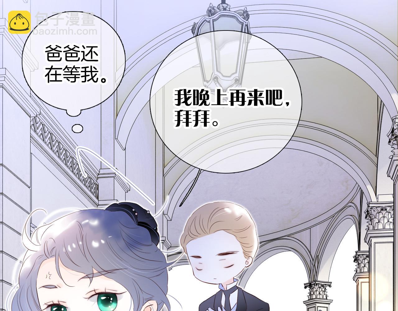 第79话 爸爸(1/3)-第86话