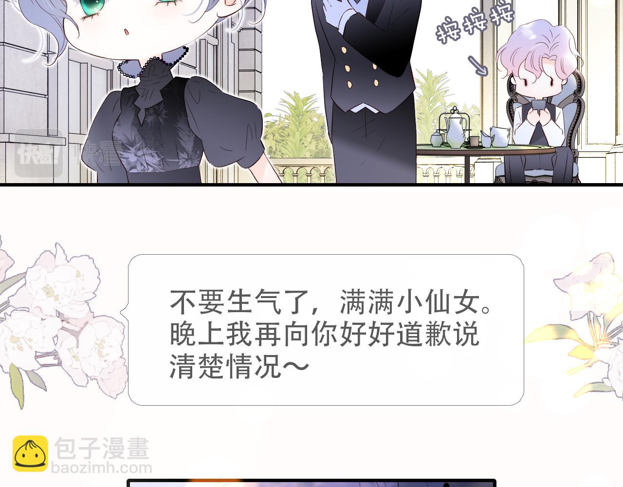 第79话 爸爸(1/3)-第86话
