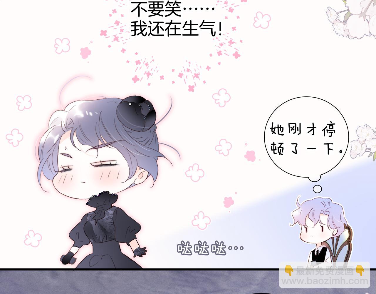第79话 爸爸(1/3)-第86话