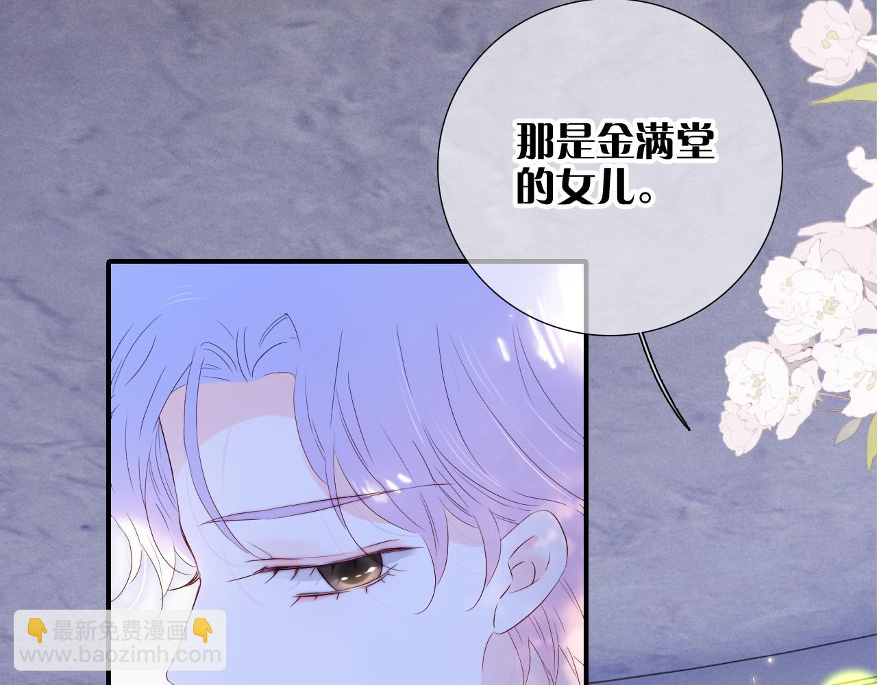 第79话 爸爸(1/3)-第86话