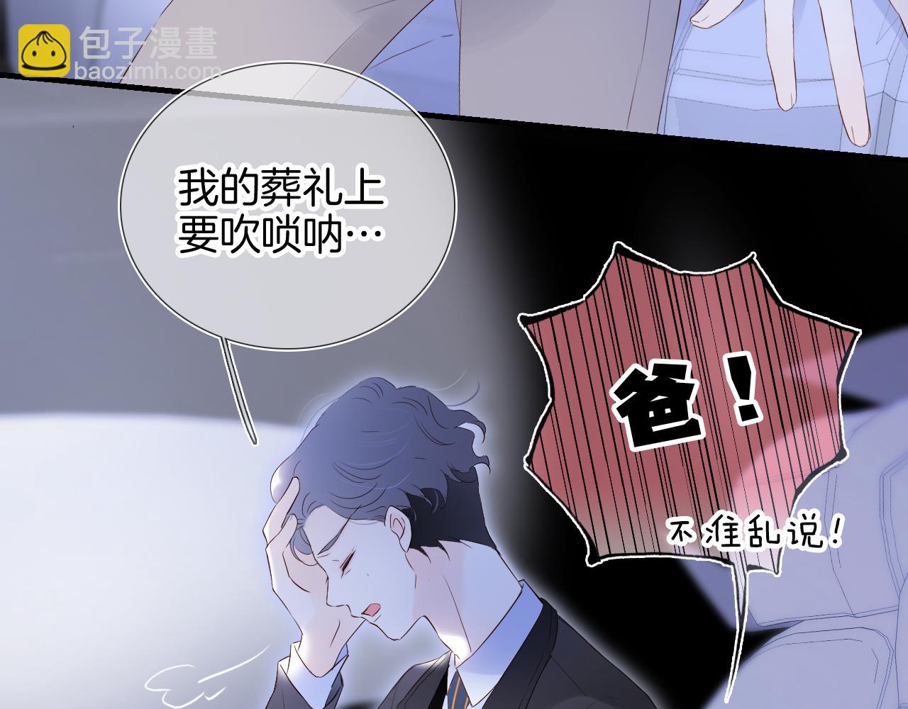 第79话 爸爸(1/3)-第86话