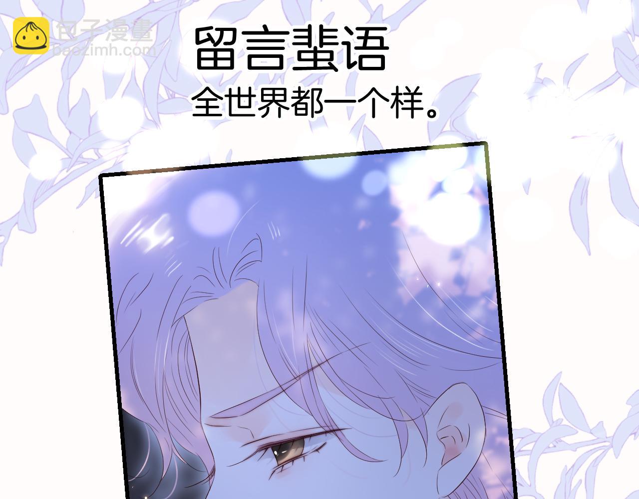 第79话 爸爸(1/3)-第86话