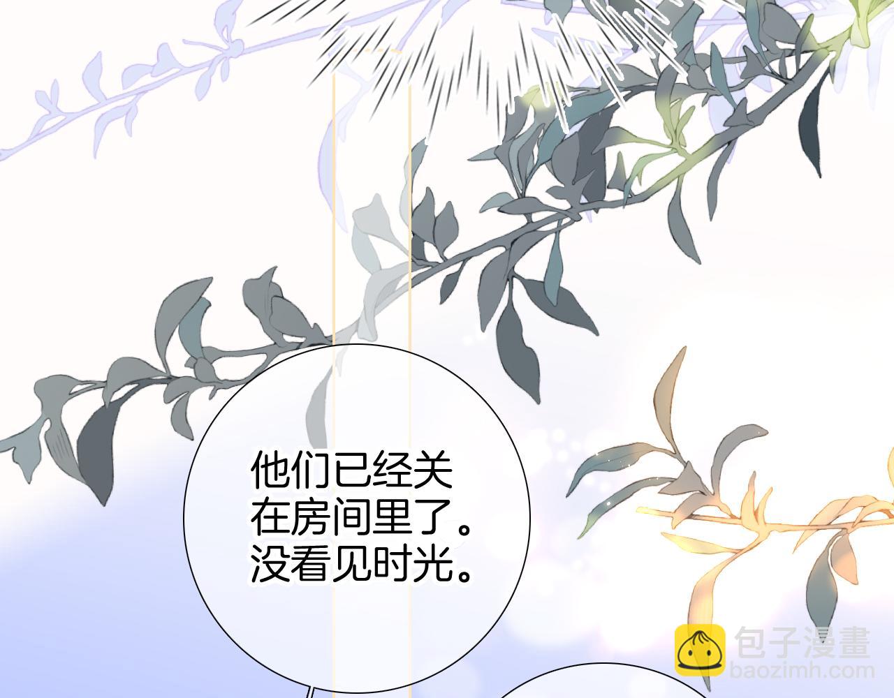 第79话 爸爸(1/3)-第86话