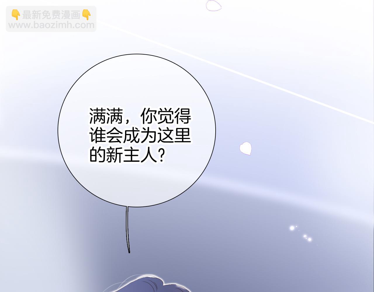 第79话 爸爸(1/3)-第86话