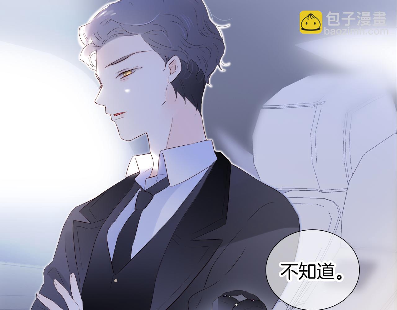 第79话 爸爸(1/3)-第86话
