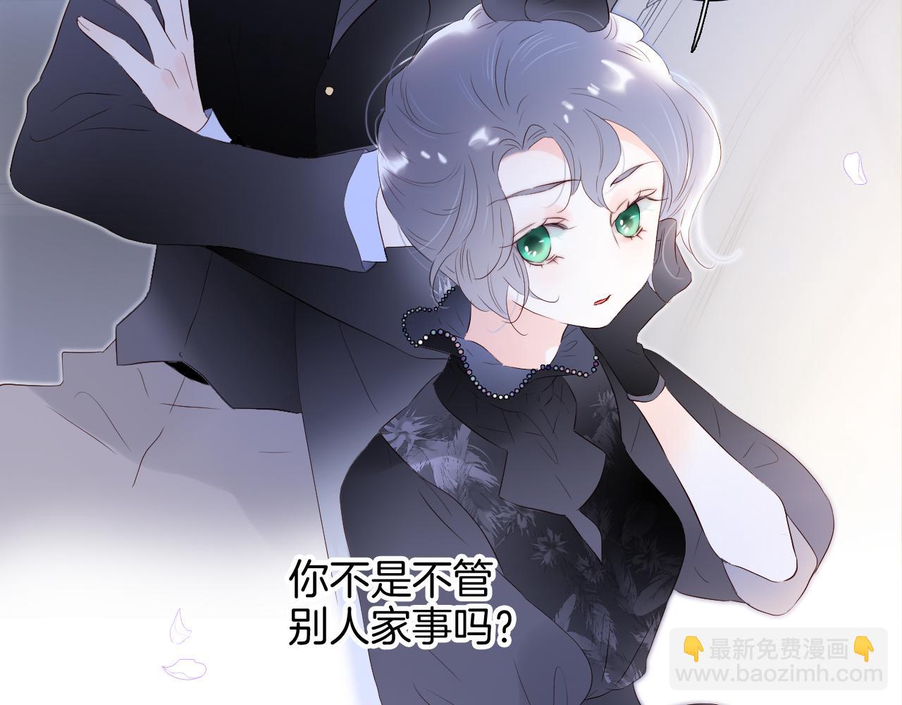 第79话 爸爸(1/3)-第86话