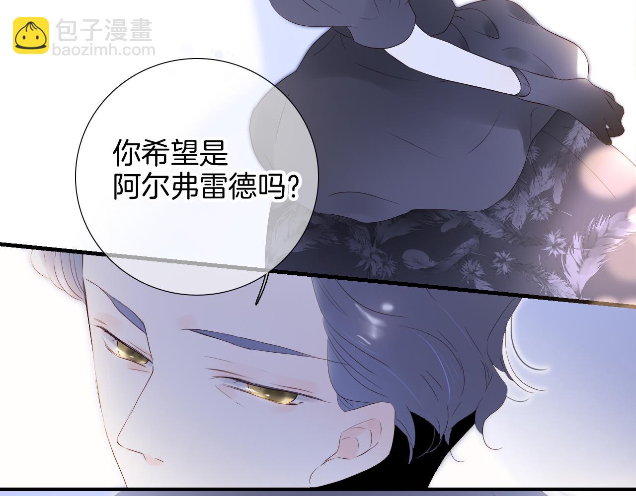 第79话 爸爸(1/3)-第86话