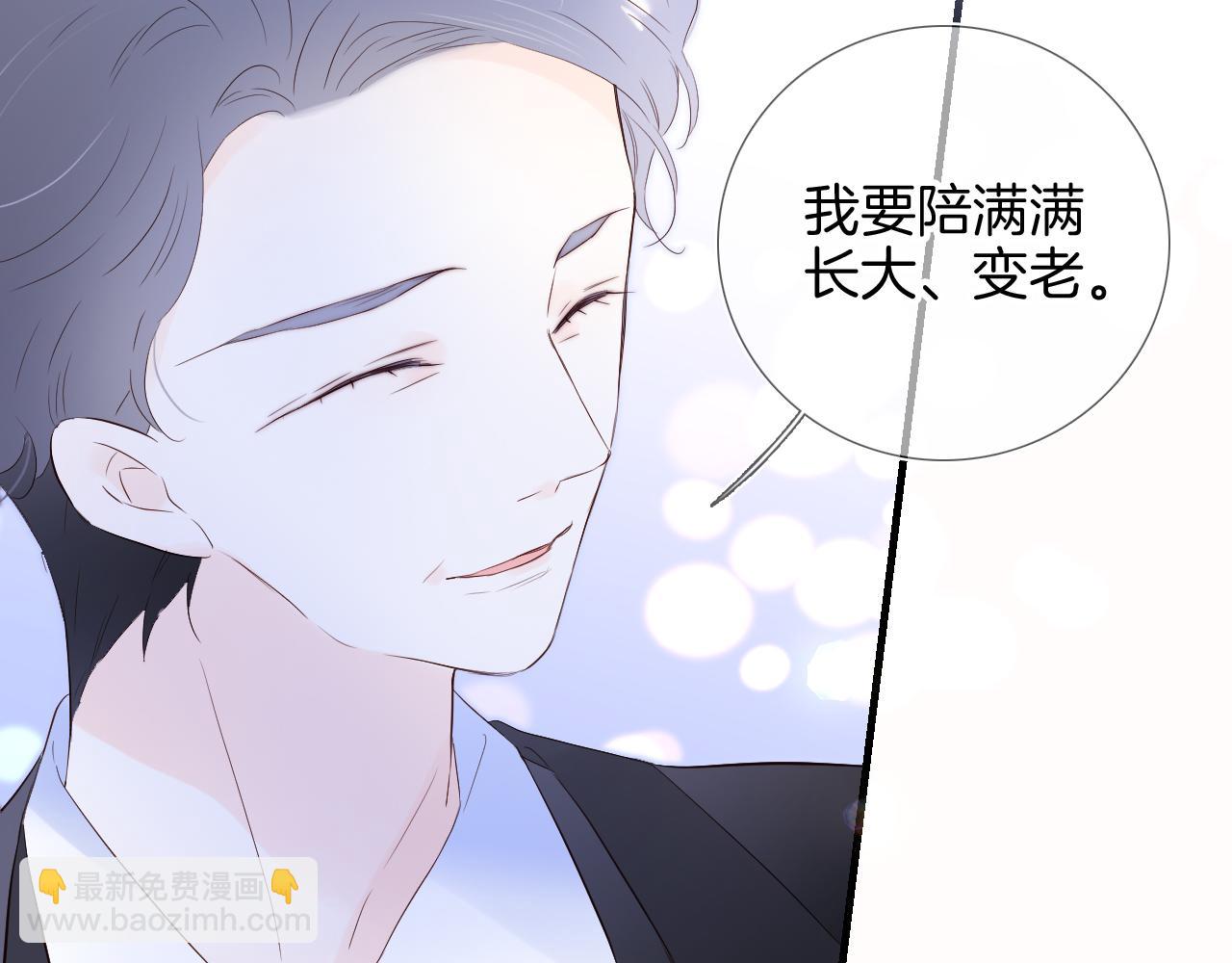 第79话 爸爸(1/3)-第86话