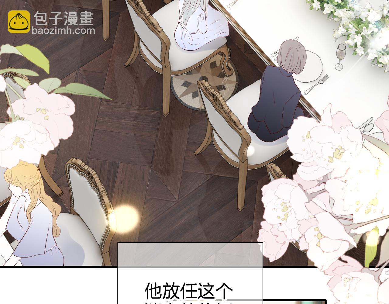 第81话 狐狸和刺猬（上）(1/3)-第88话