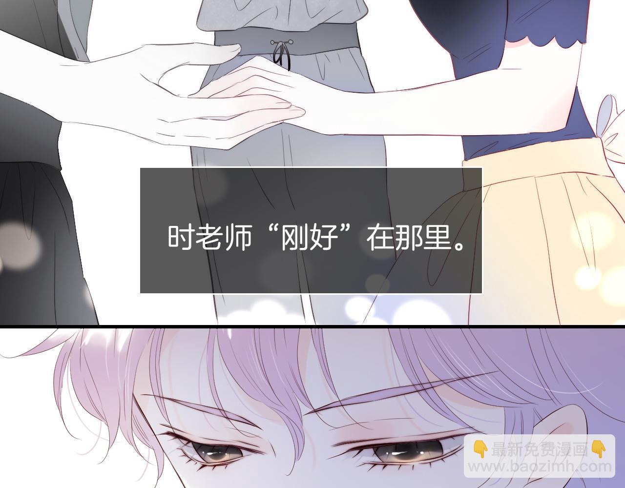 第81话 狐狸和刺猬（上）(1/3)-第88话
