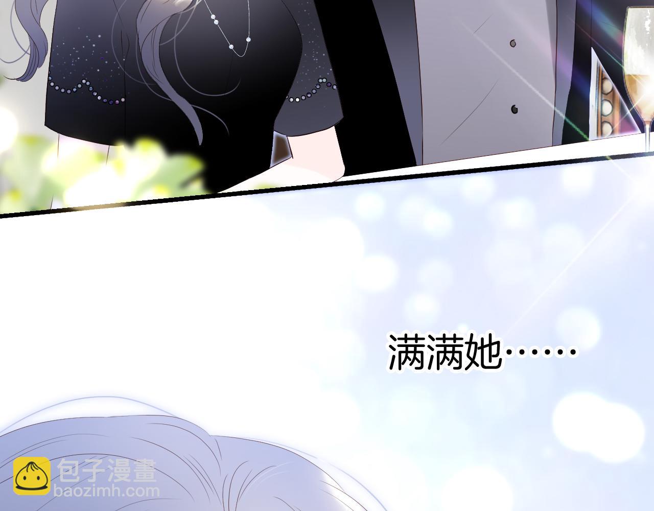 第81话 狐狸和刺猬（上）(1/3)-第88话