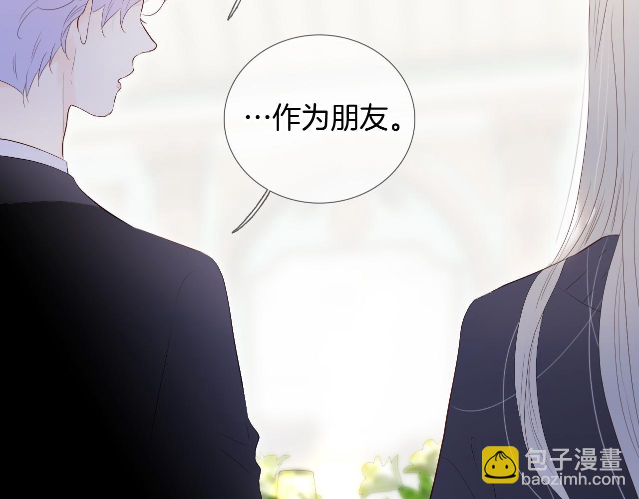 第81话 狐狸和刺猬（上）(1/3)-第88话