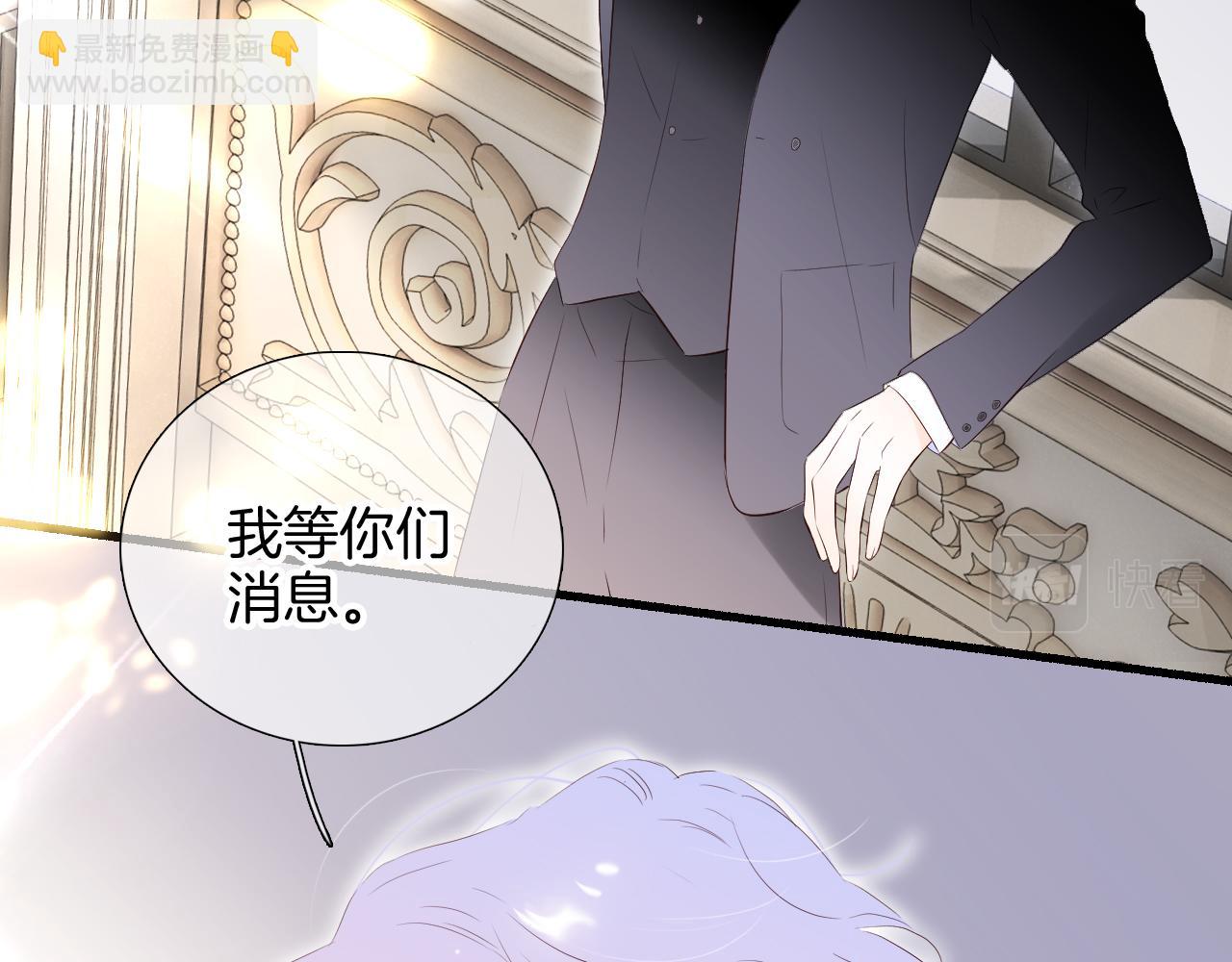 第82话 狐狸和刺猬（下）(1/3)-第90话