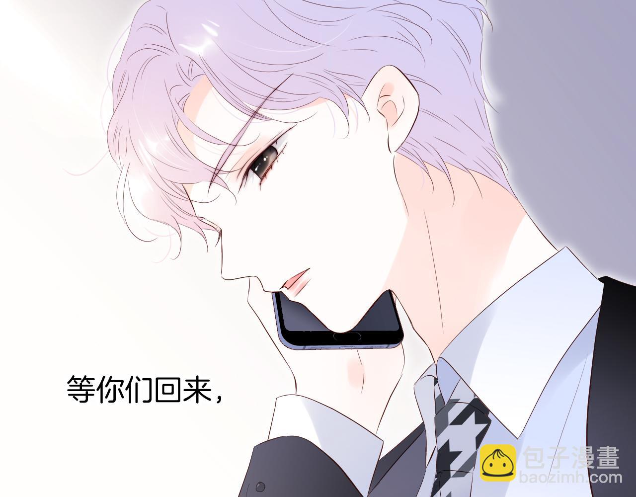 第82话 狐狸和刺猬（下）(1/3)-第90话