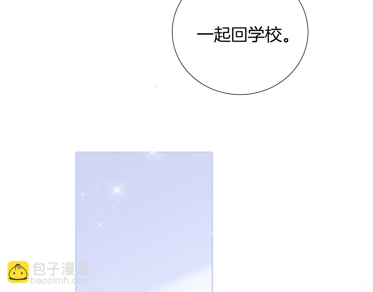 第82话 狐狸和刺猬（下）(1/3)-第90话