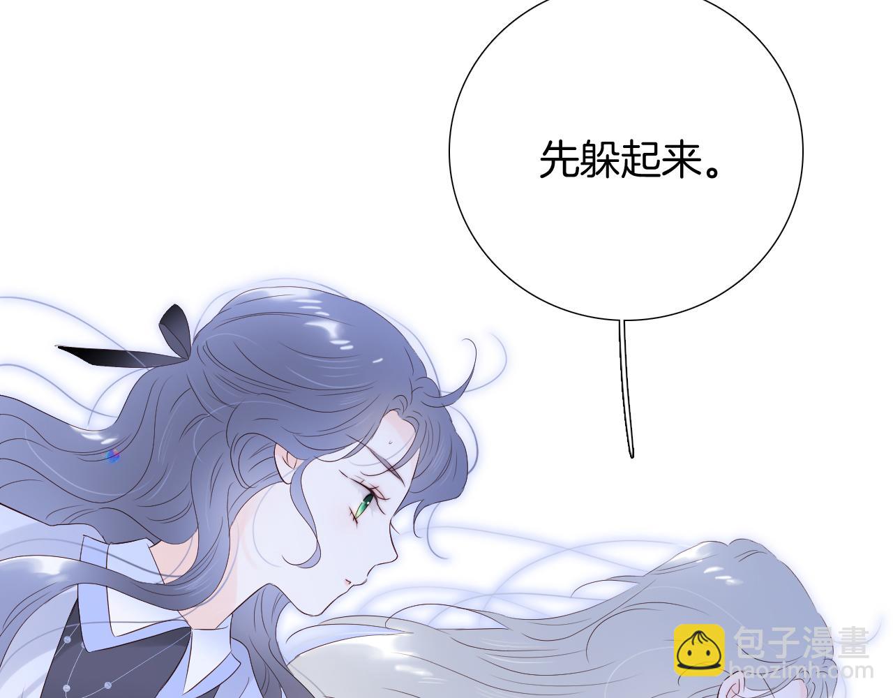 第82话 狐狸和刺猬（下）(1/3)-第90话