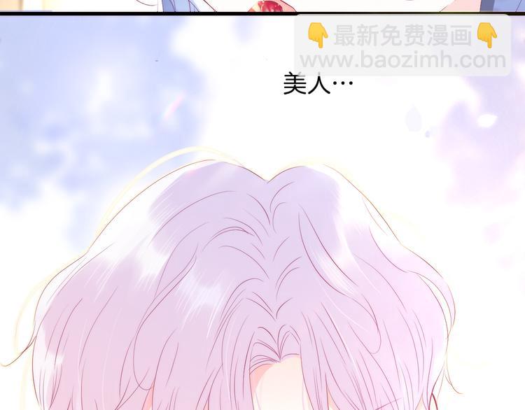第9话 美人的邀请(1/3)-第10话