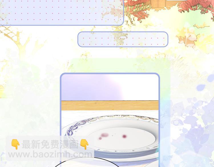 第9话 美人的邀请(1/3)-第10话