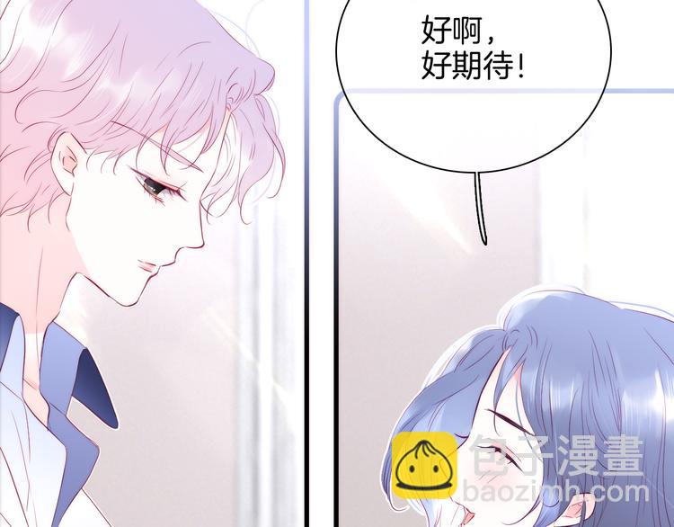 第9话 美人的邀请(1/3)-第10话